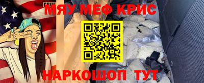 прущая мука Канаш