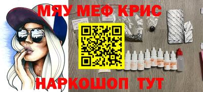 прущая мука Канаш