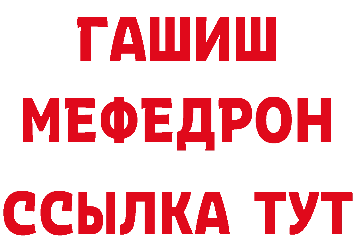 АМФЕТАМИН VHQ как войти площадка МЕГА Новодвинск