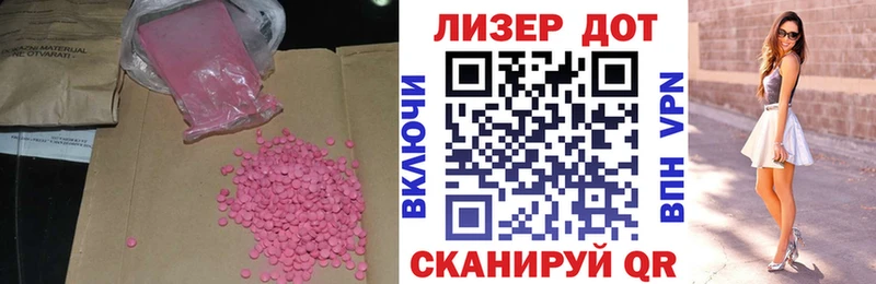 ЛСД экстази ecstasy  гидра вход  Новодвинск 