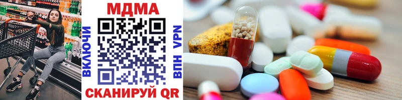 MDMA VHQ Новодвинск