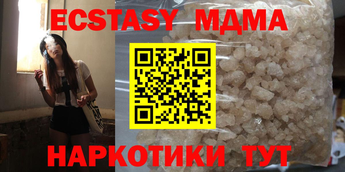 ГАШИШ Новодвинск