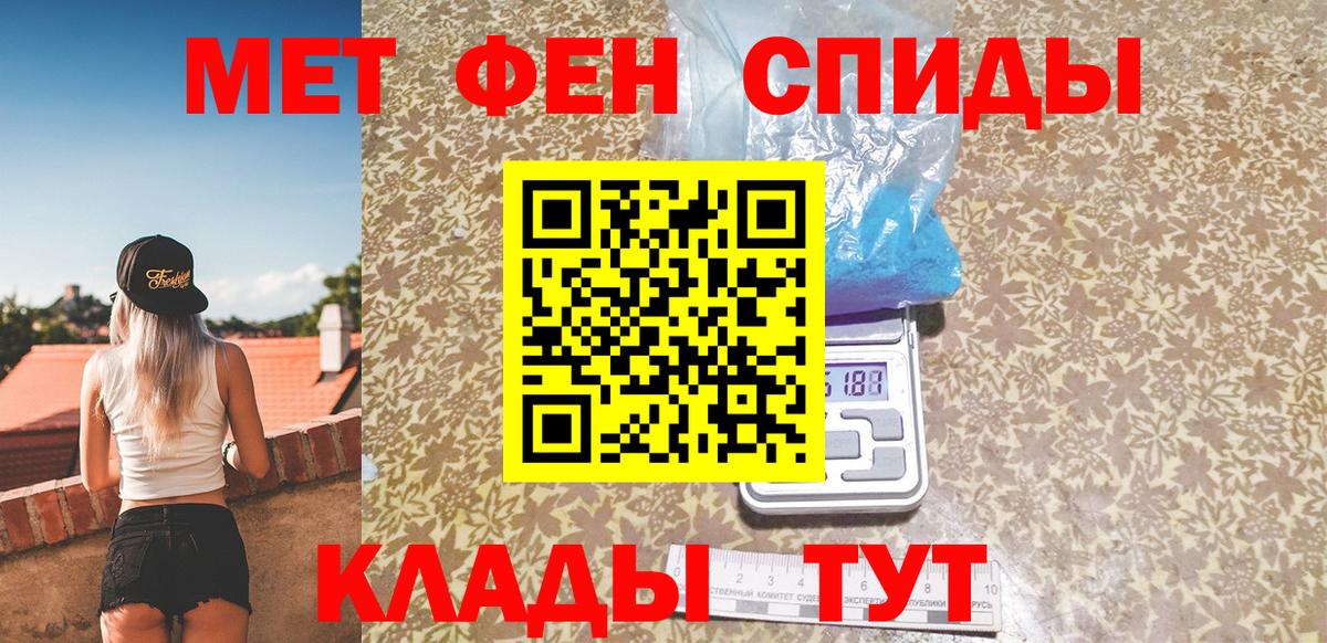 МЕТАМФЕТАМИН Декстрометамфетамин 99.9%  Новодвинск  МЕТАМФЕТАМИН Декстрометамфетамин 99.9% 
