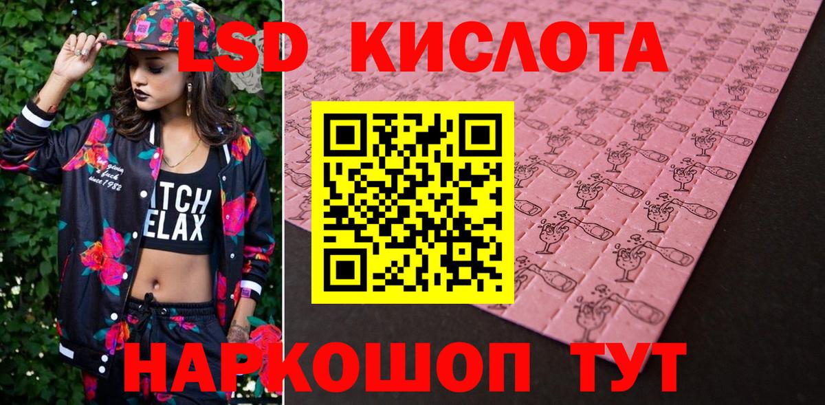 Наркотические марки  Марки NBOMe 1,8мг  Вход с VPN  Марки NBOMe 1,8мг  Новодвинск 