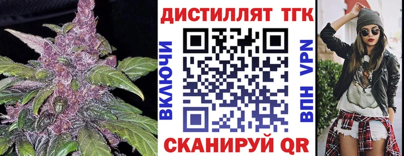 OMG онион купить наркоту Новодвинск Дистиллят ТГК THC oil