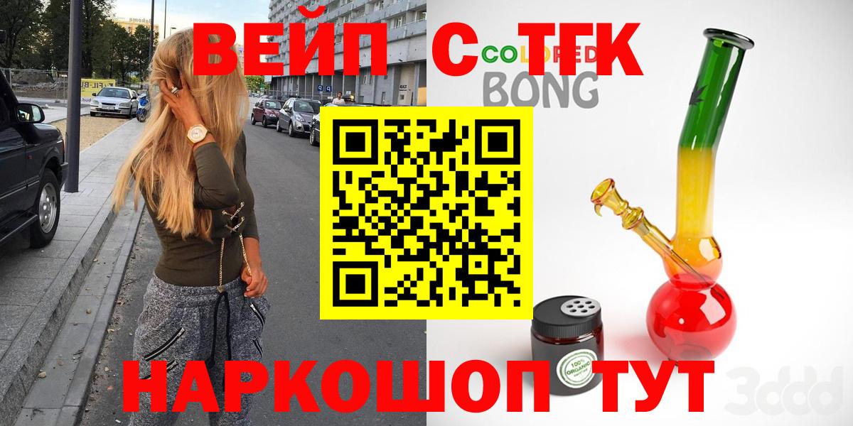 где купить наркоту  Новодвинск  Дистиллят ТГК гашишное масло 