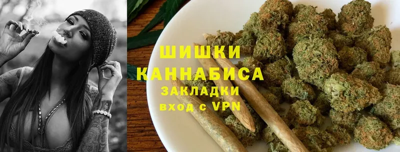 МАРИХУАНА THC 21%  Новодвинск 