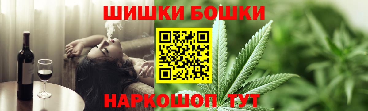 Шишки марихуана White Widow Новодвинск